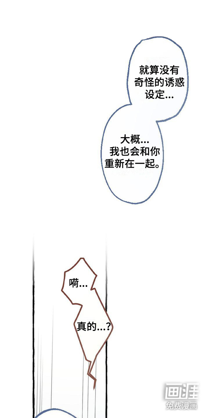 第14话0
