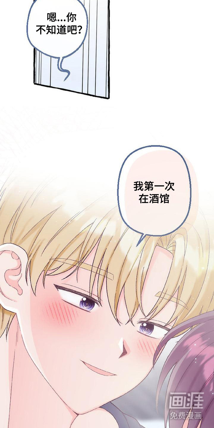 第14话1