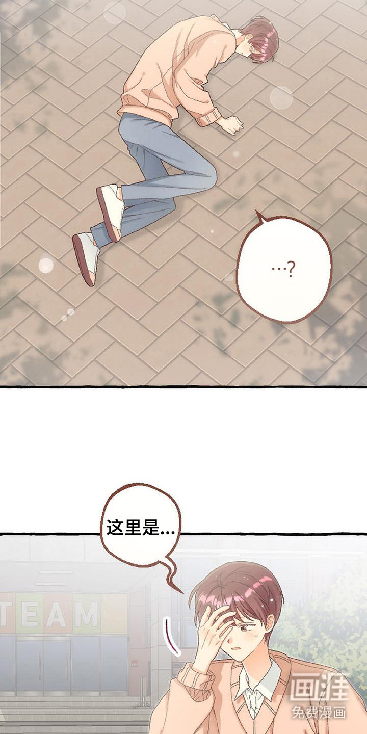 第14话10