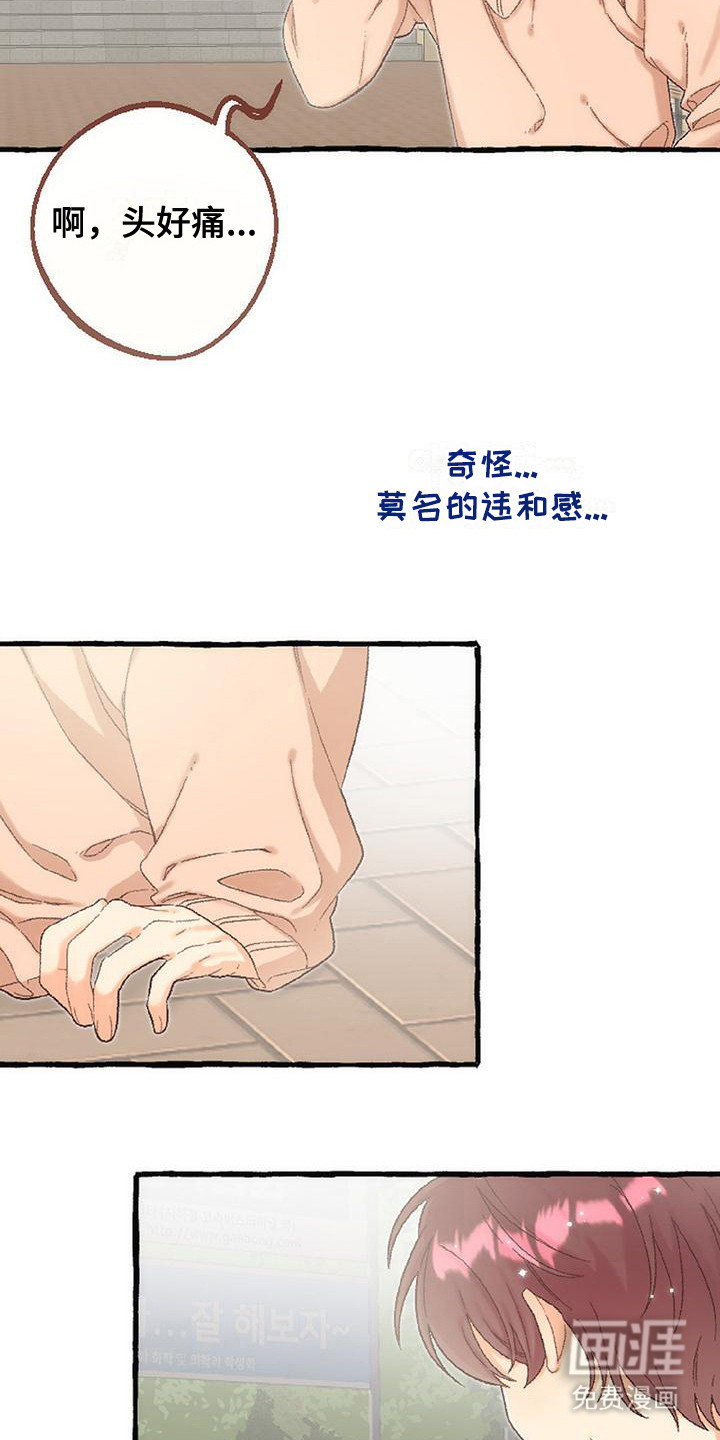 第14话11