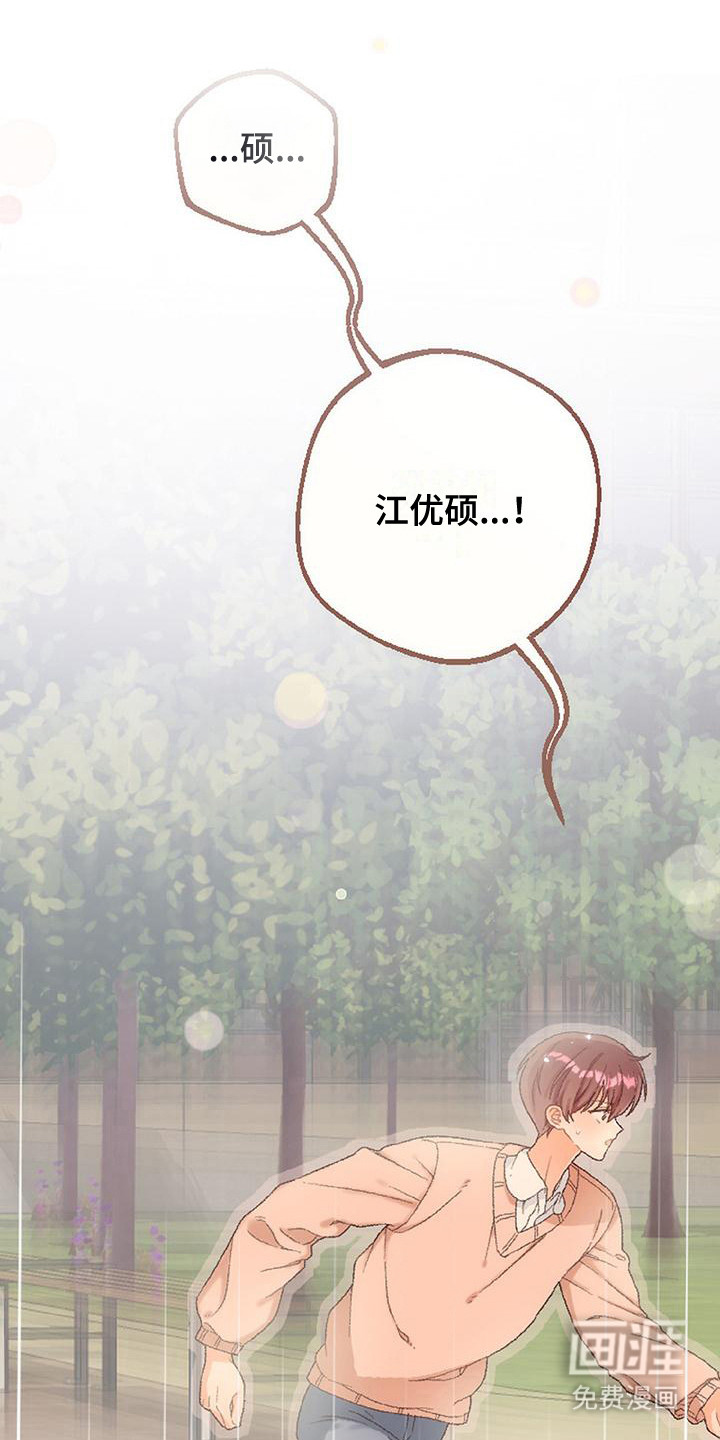 第14话15