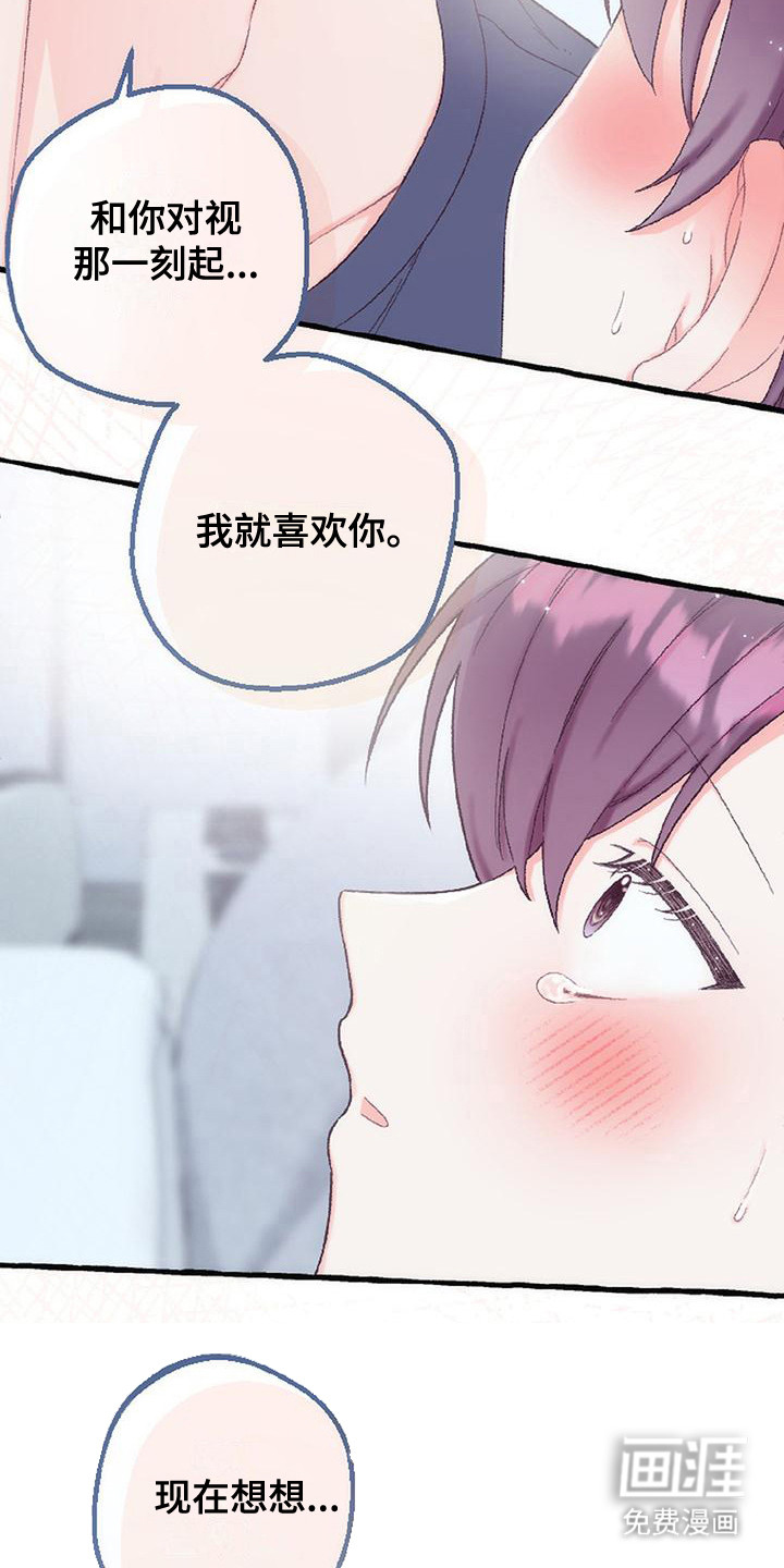 第14话2