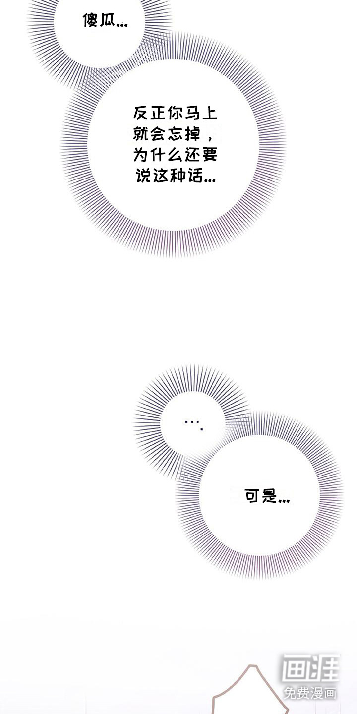 第14话4