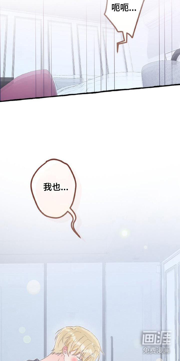 第14话5