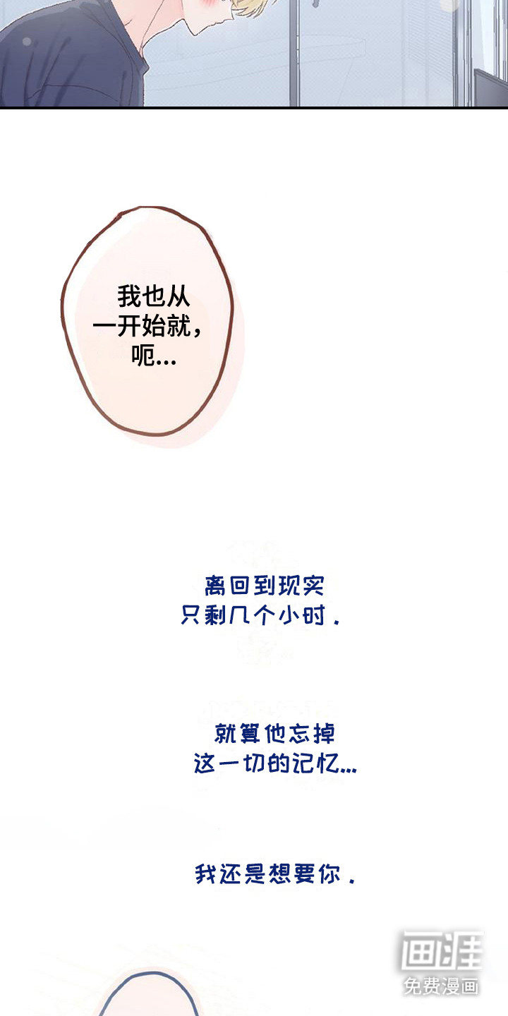 第14话6