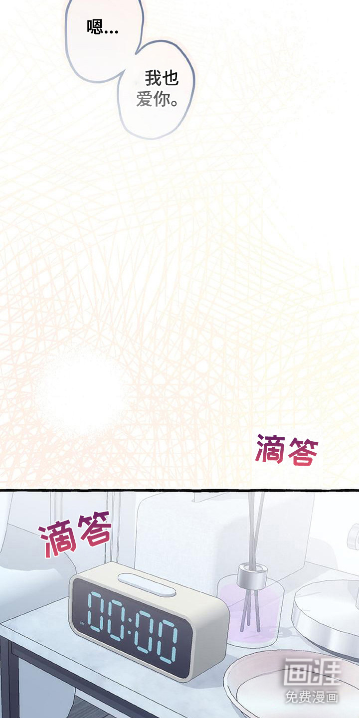 第14话7