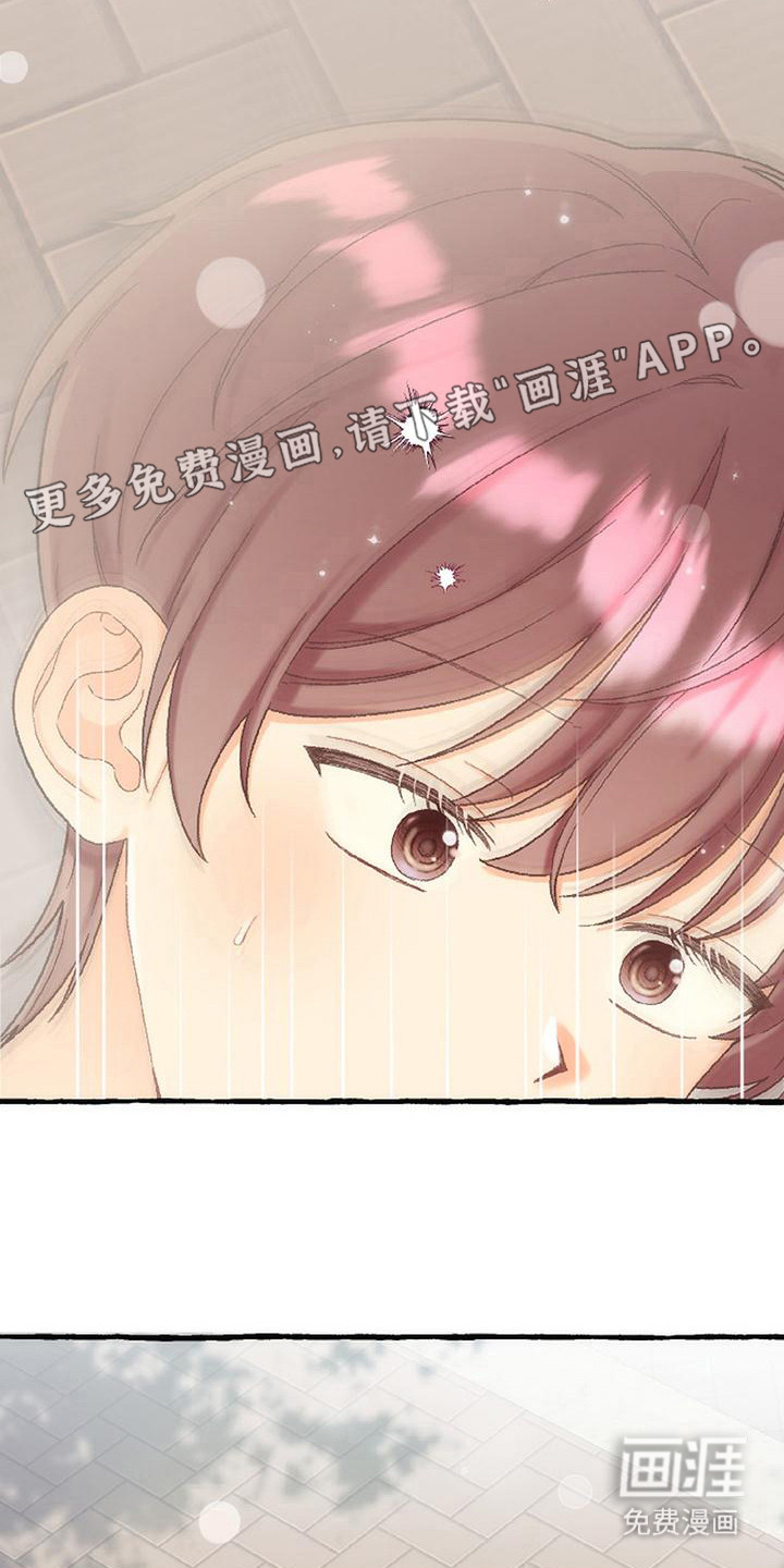 第14话9