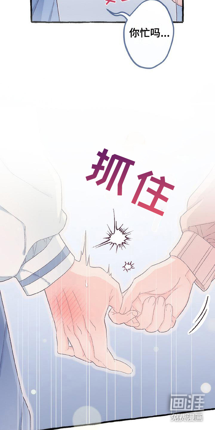 第13话1