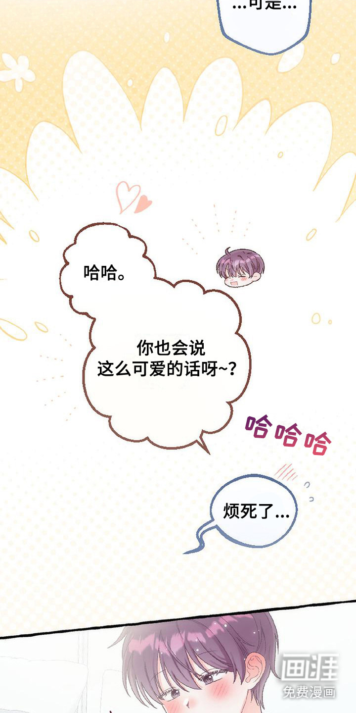 第13话12
