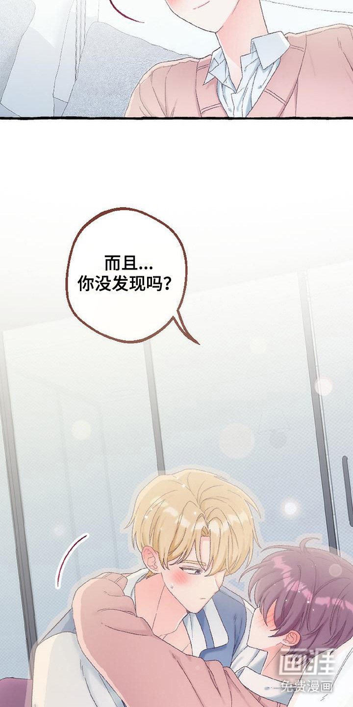 第13话13