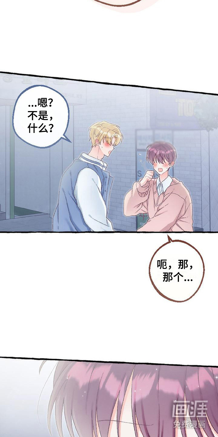 第13话4