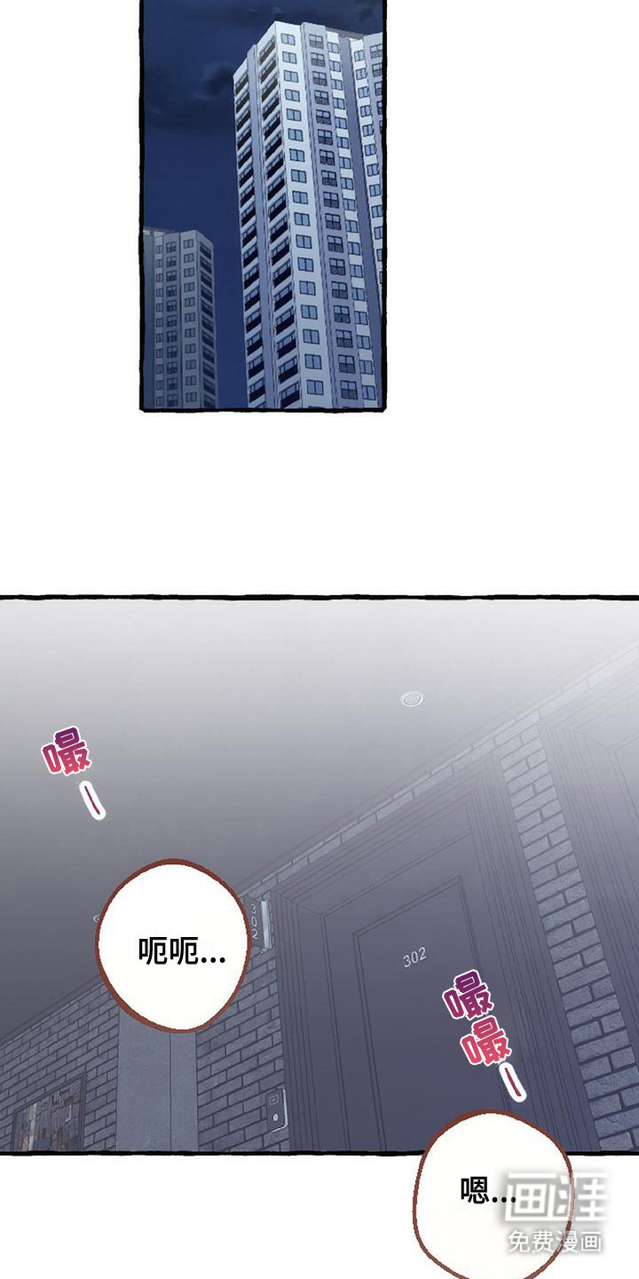 第13话8