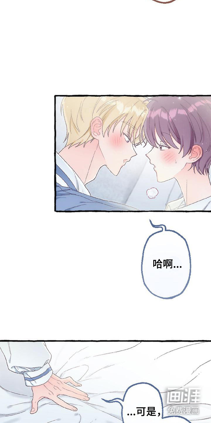 第13话9