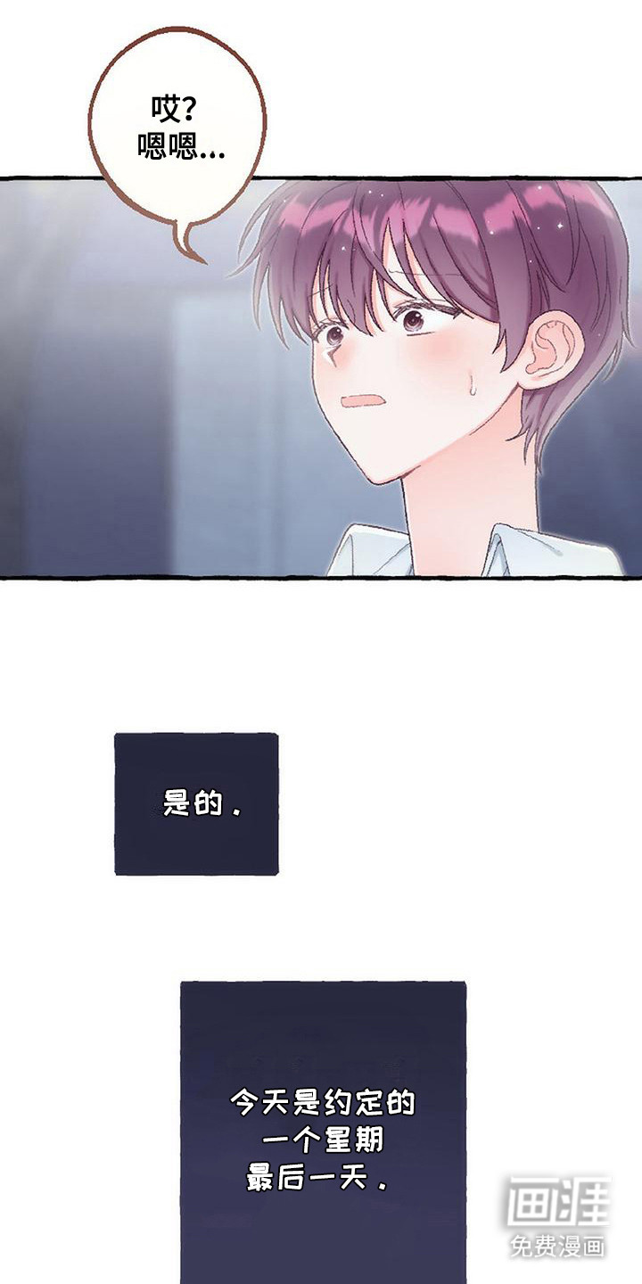 第12话12