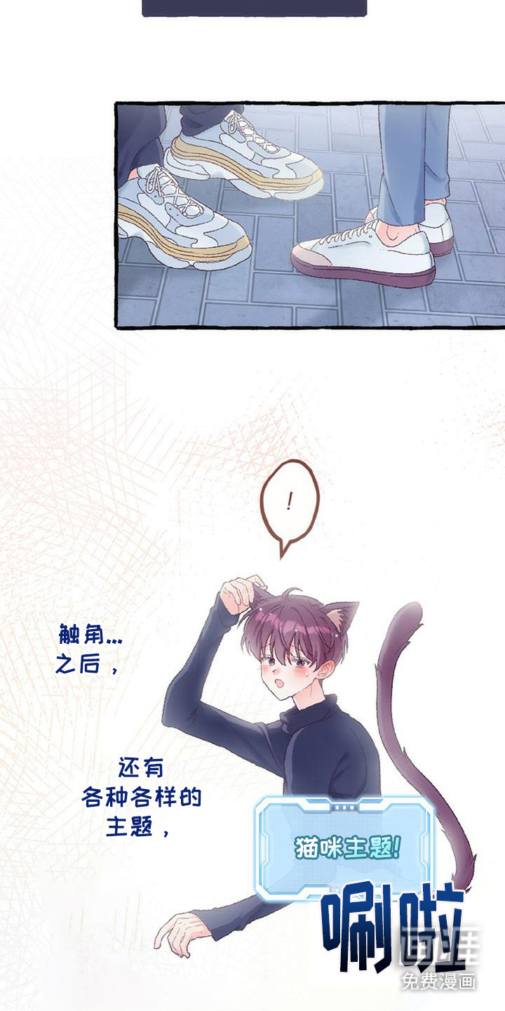 第12话13