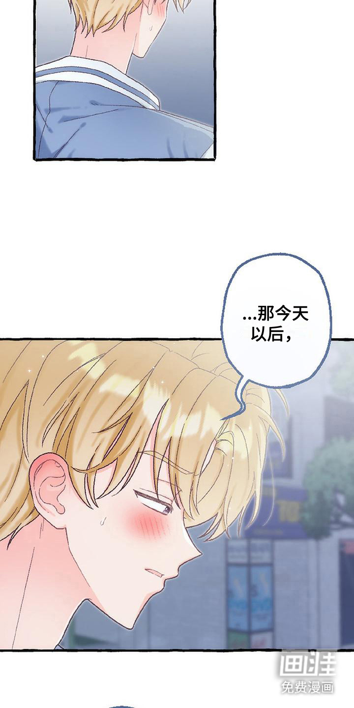 第12话16