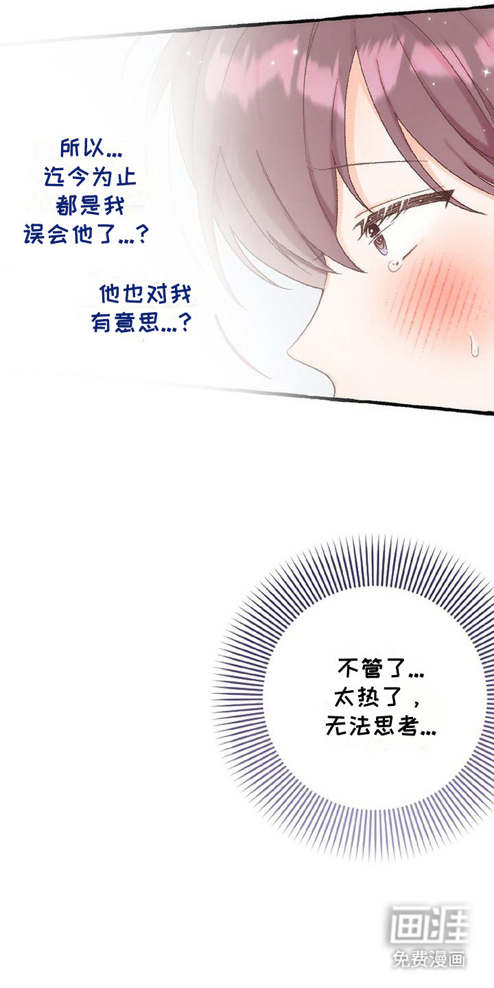 第12话4