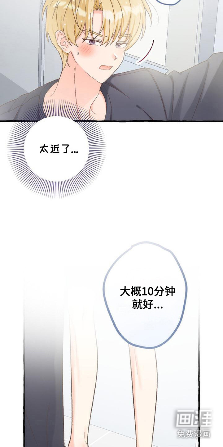 第11话10