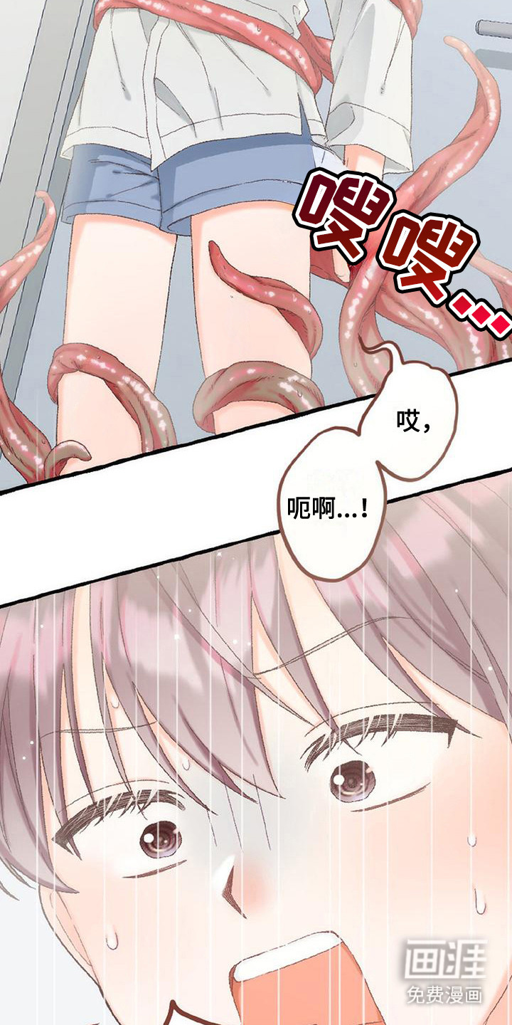 第11话13