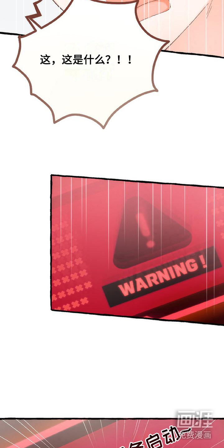 第11话14