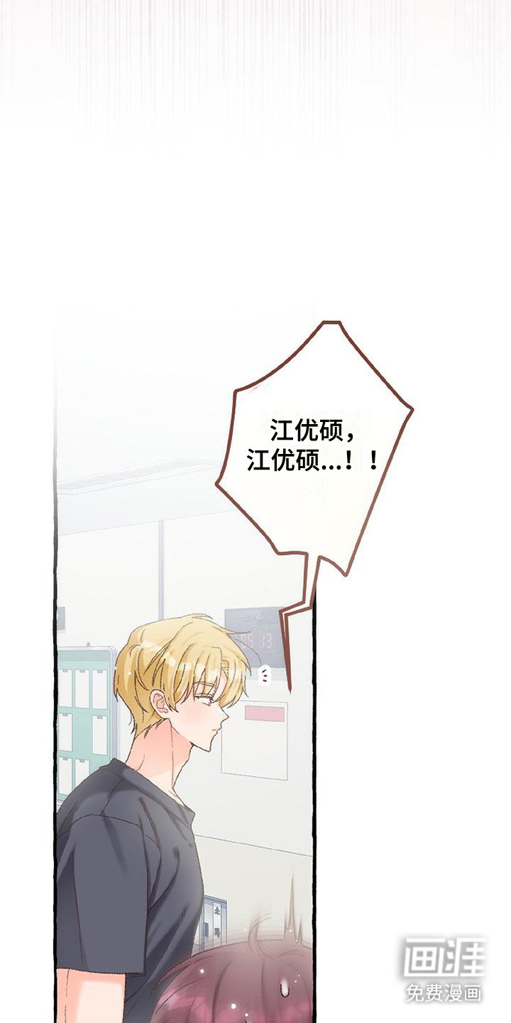 第11话3