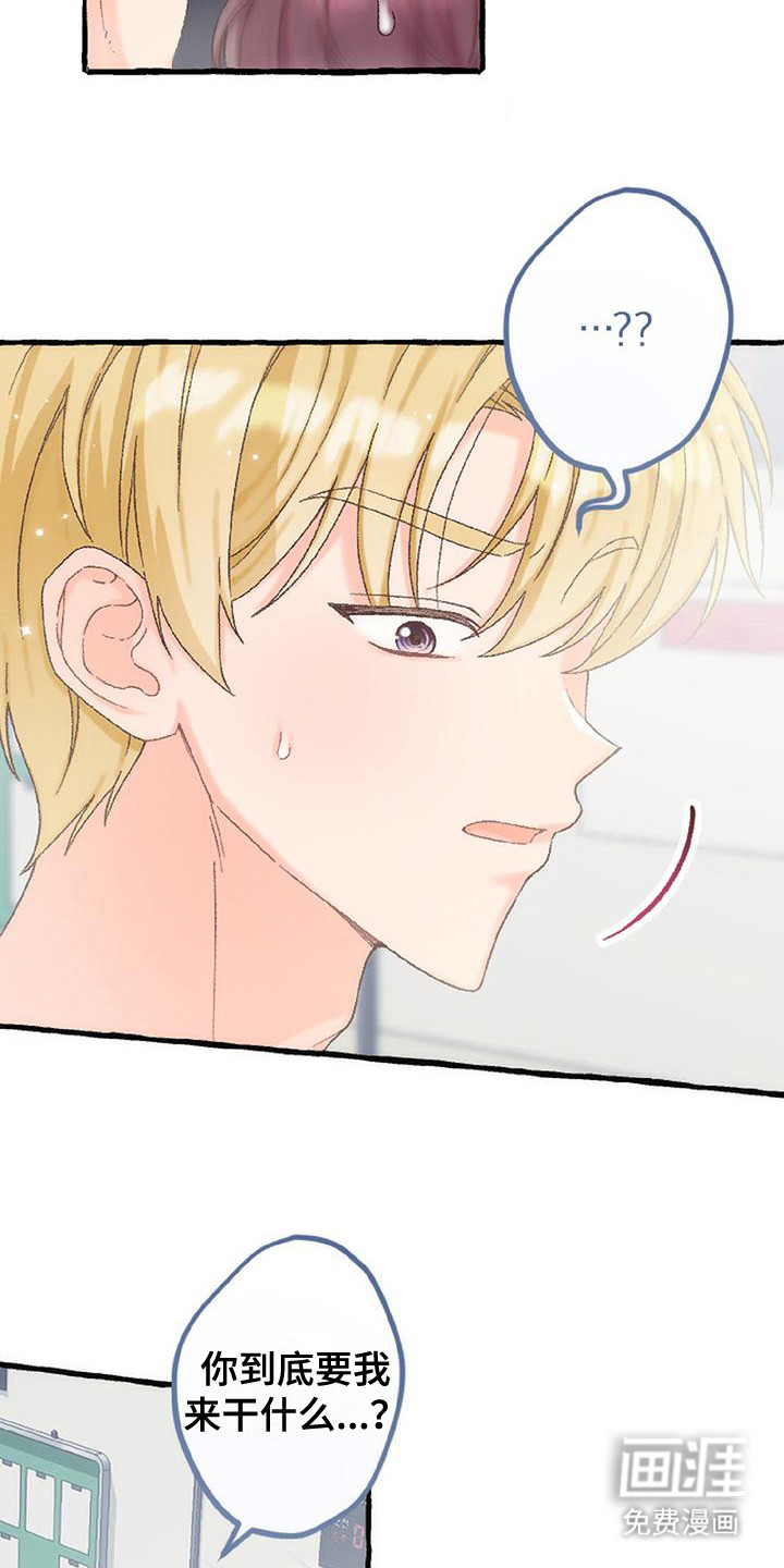 第11话4