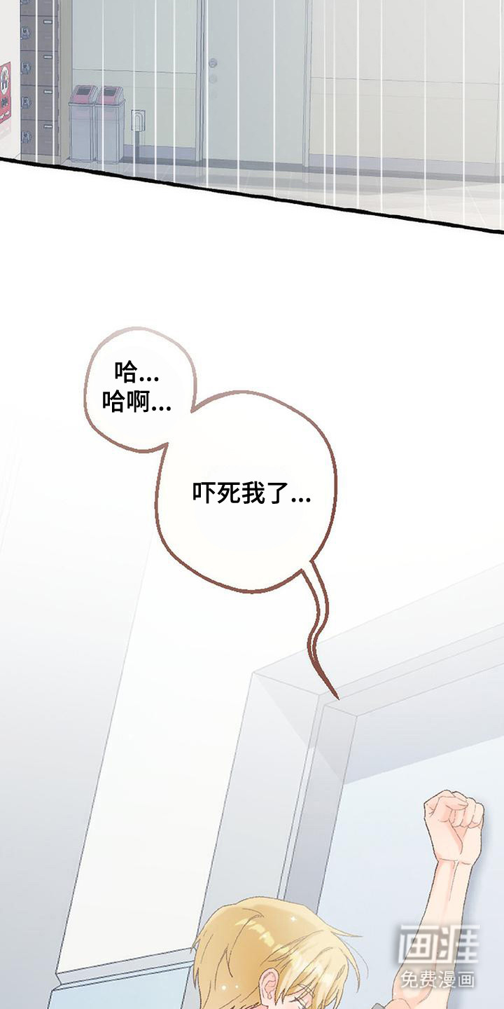 第11话6