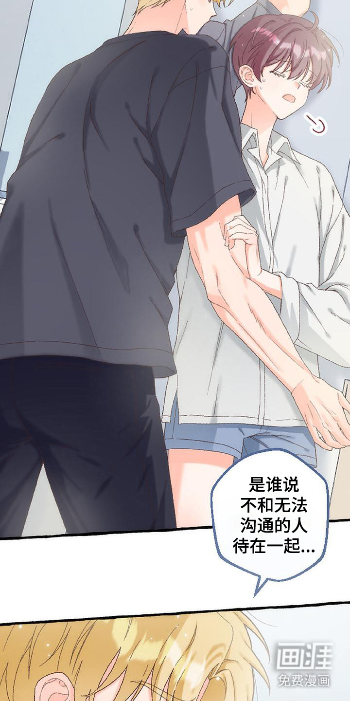 第11话7