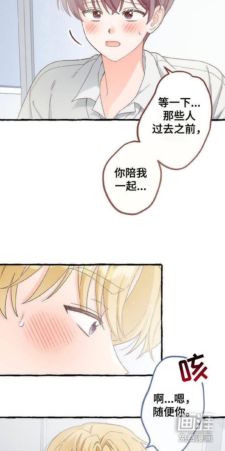 第11话9