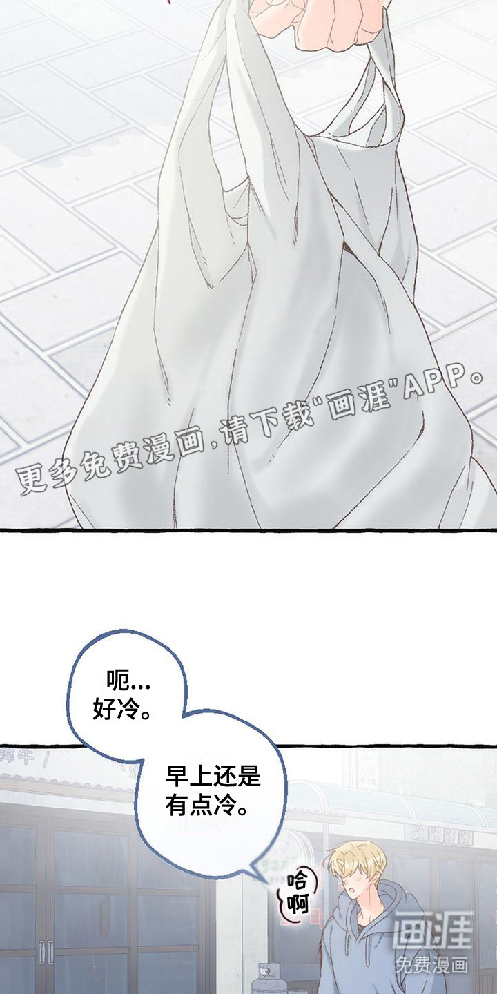 第10话10
