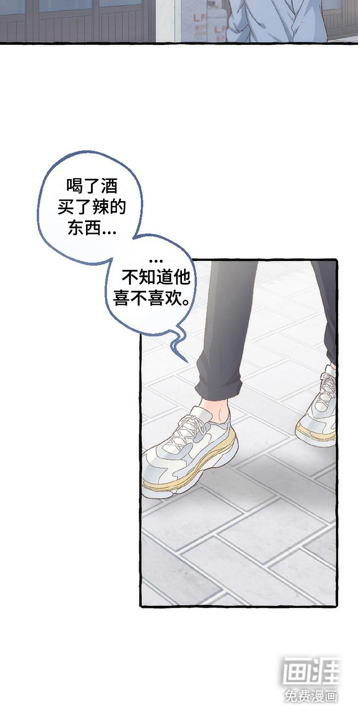 第10话11