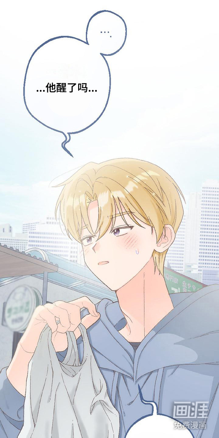 第10话12