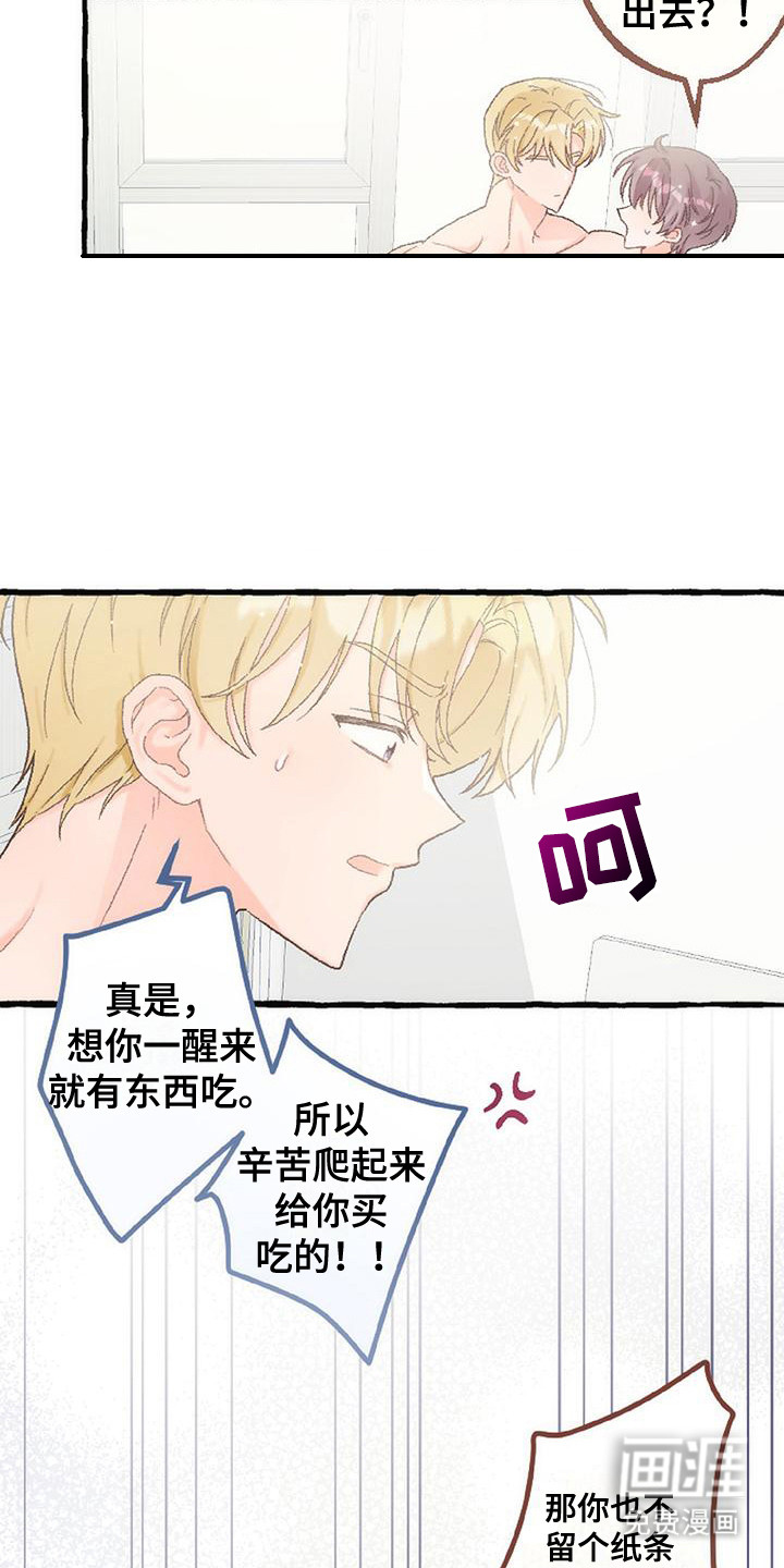 第10话16