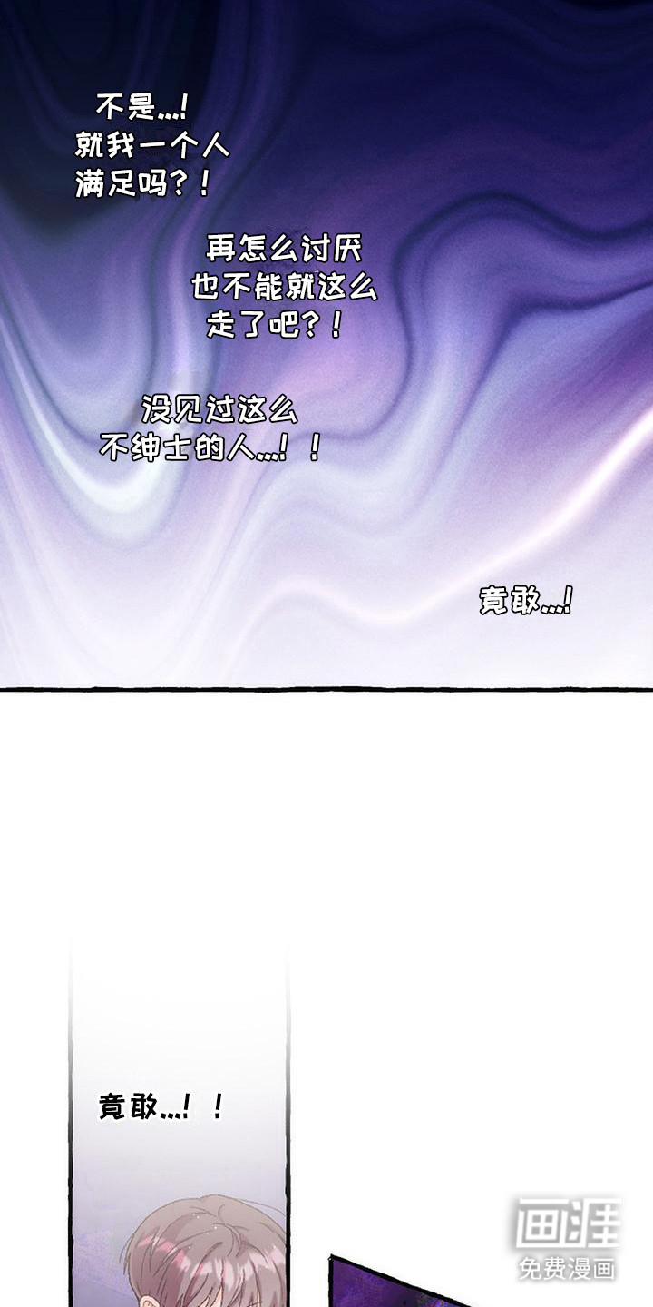 第10话5