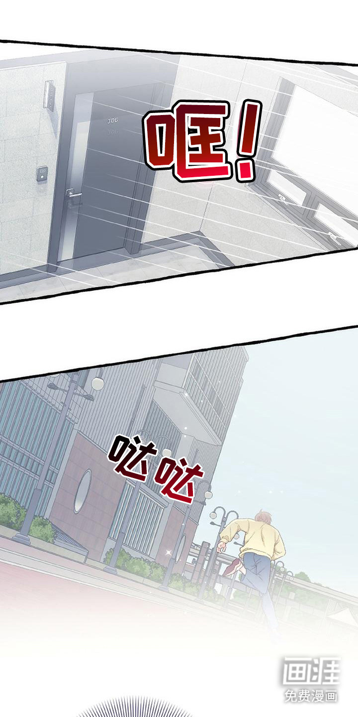 第10话8