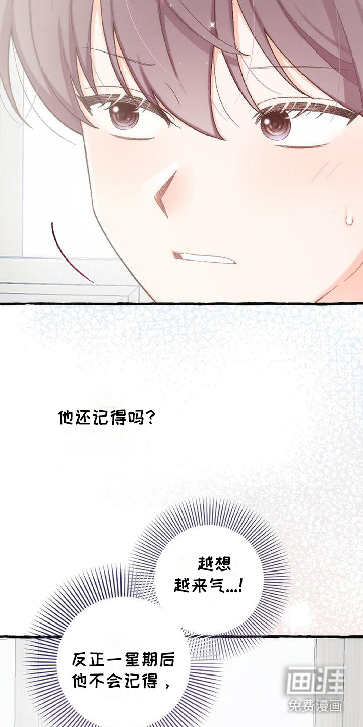 第9话10