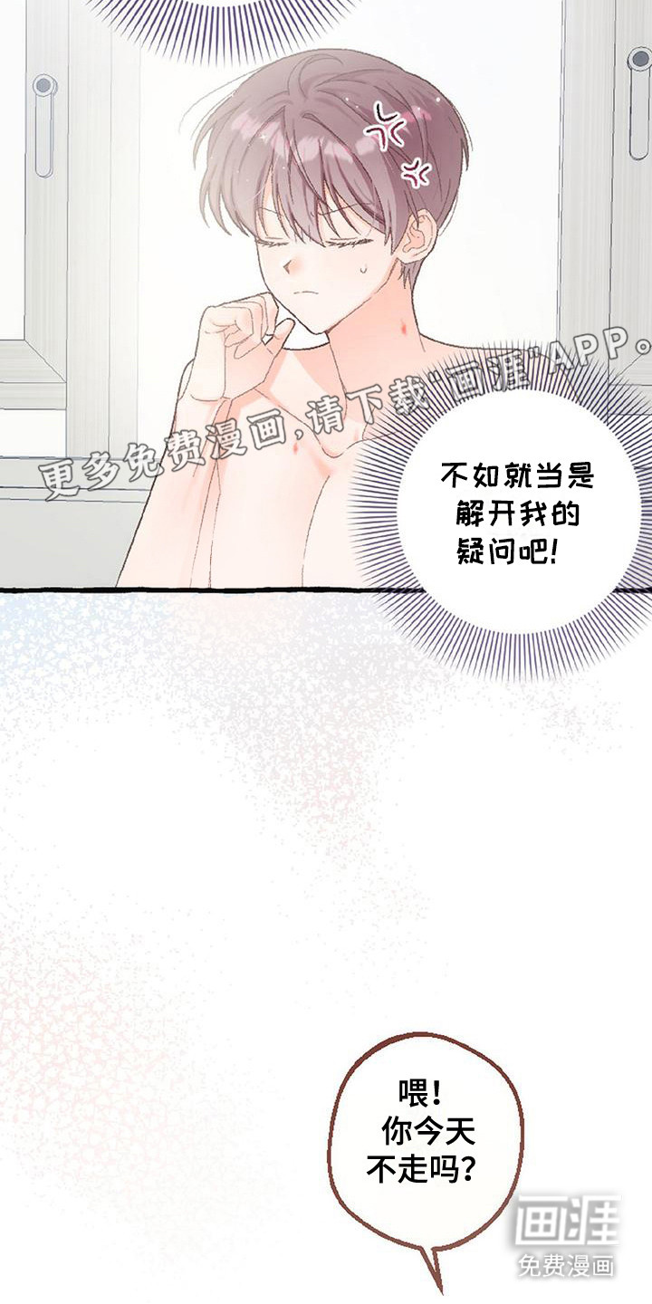 第9话11