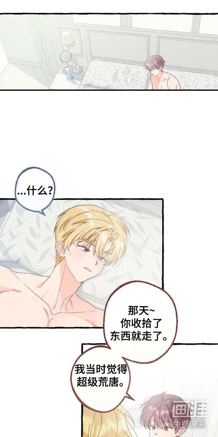 第9话12