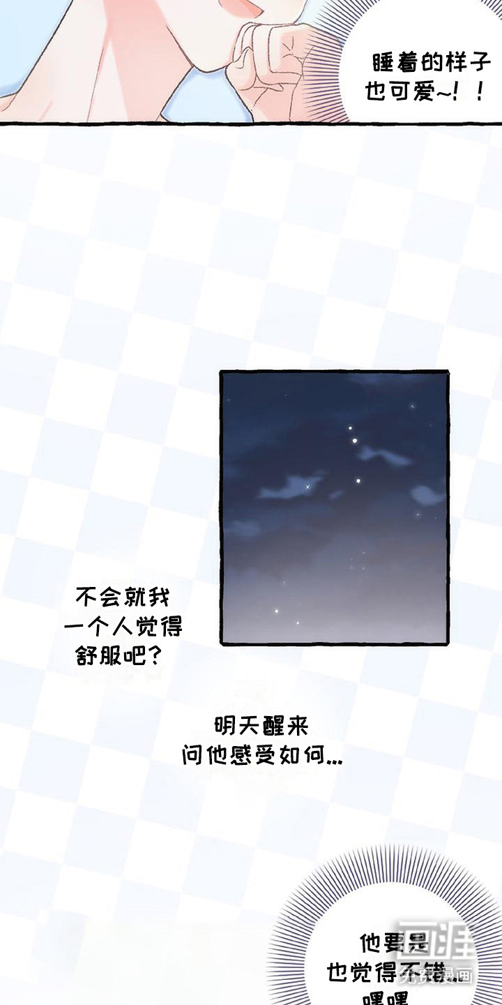第9话19