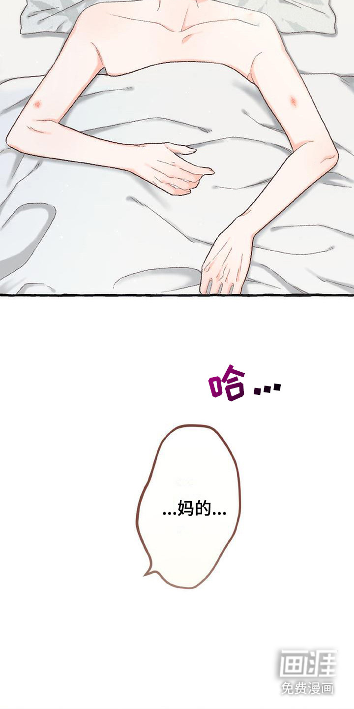 第9话2