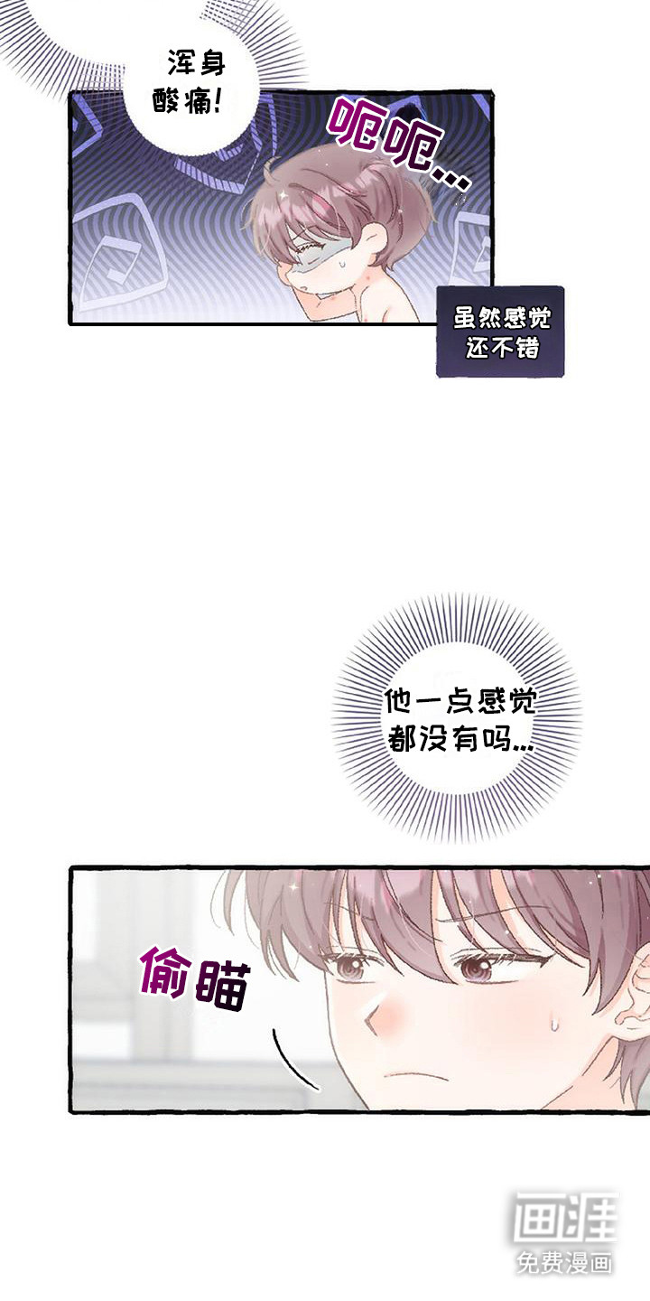 第9话5