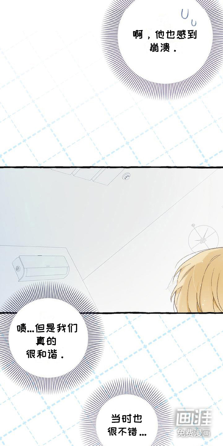 第9话7