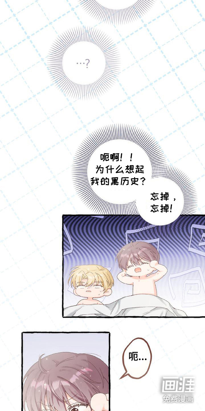 第9话8