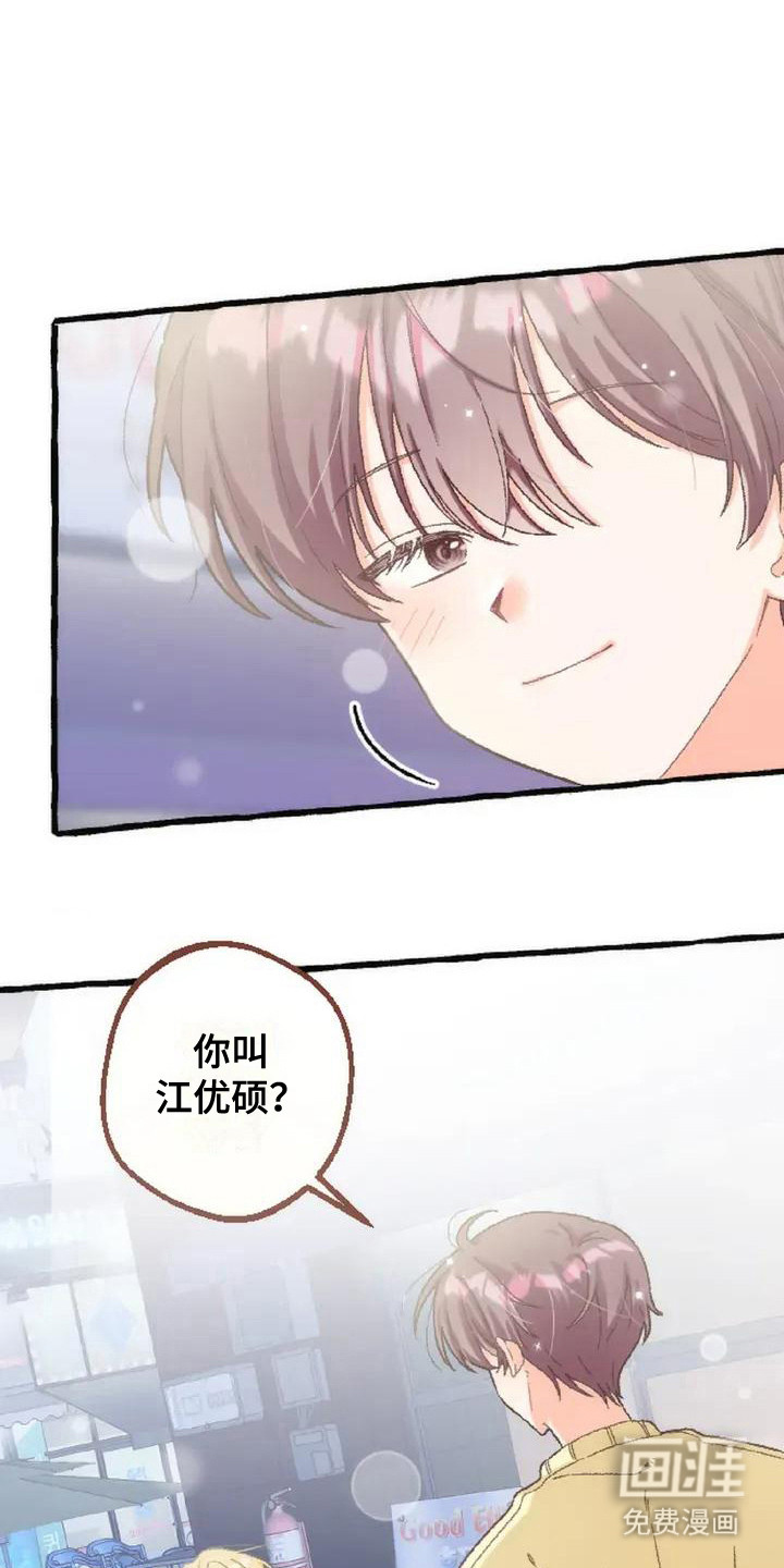 第8话0