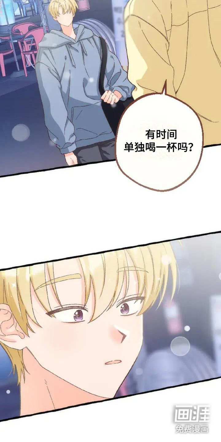 第8话1