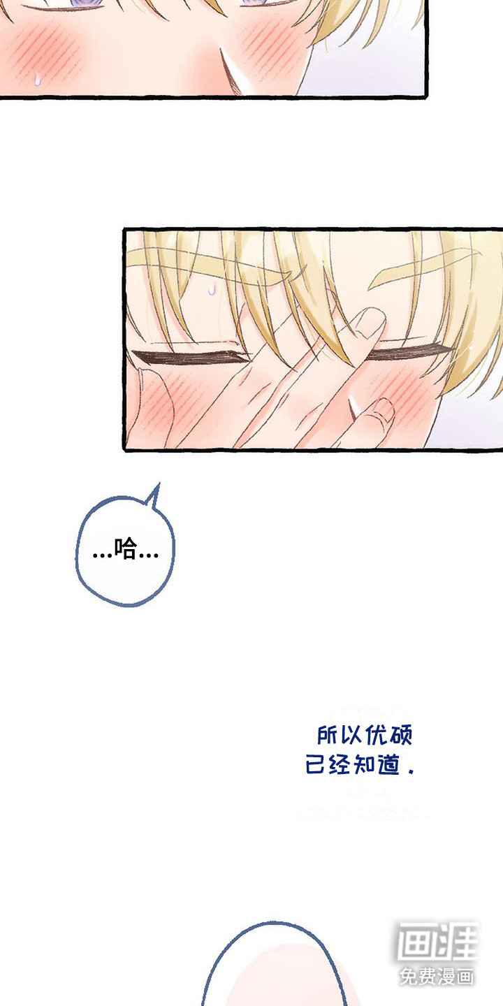 第8话10