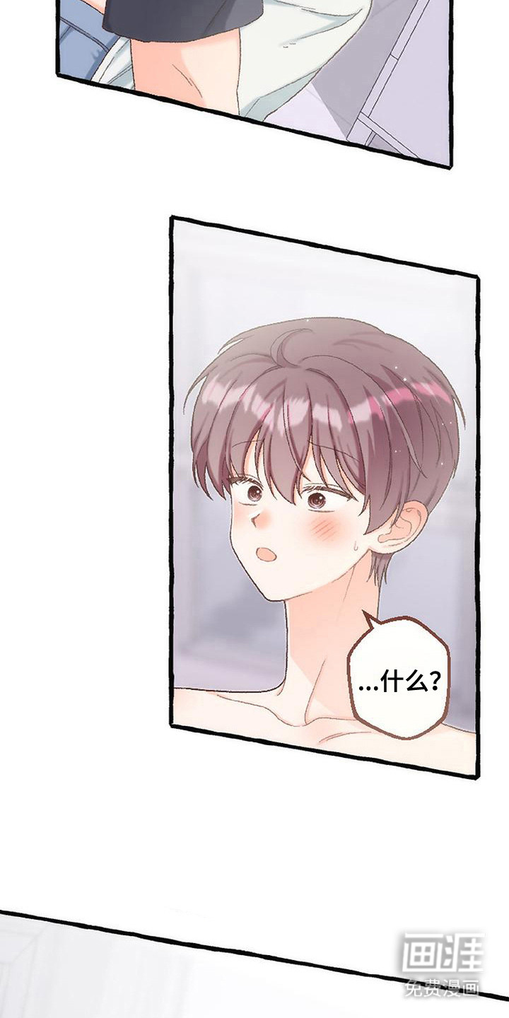 第8话12