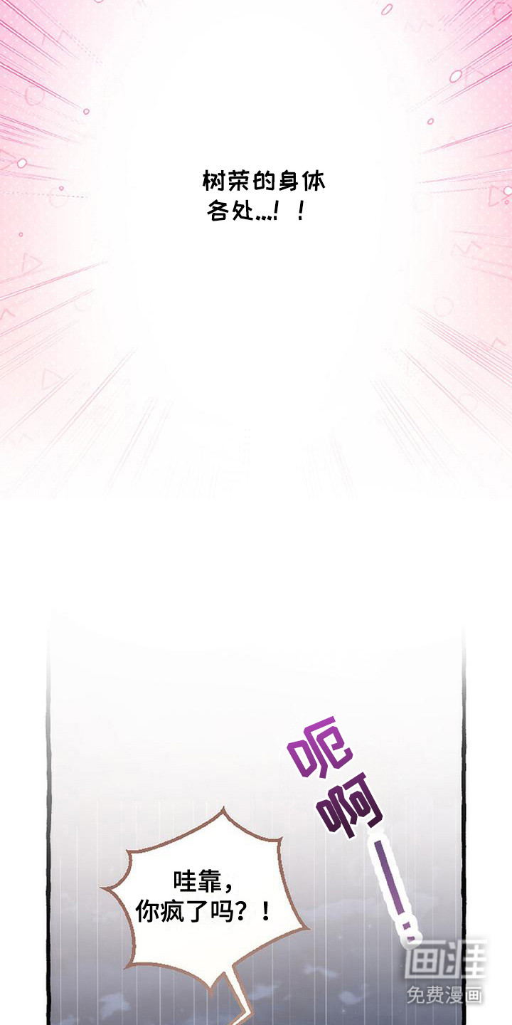 第8话15