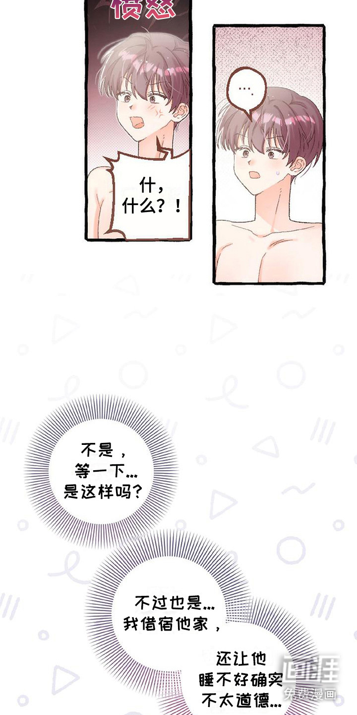 第8话17