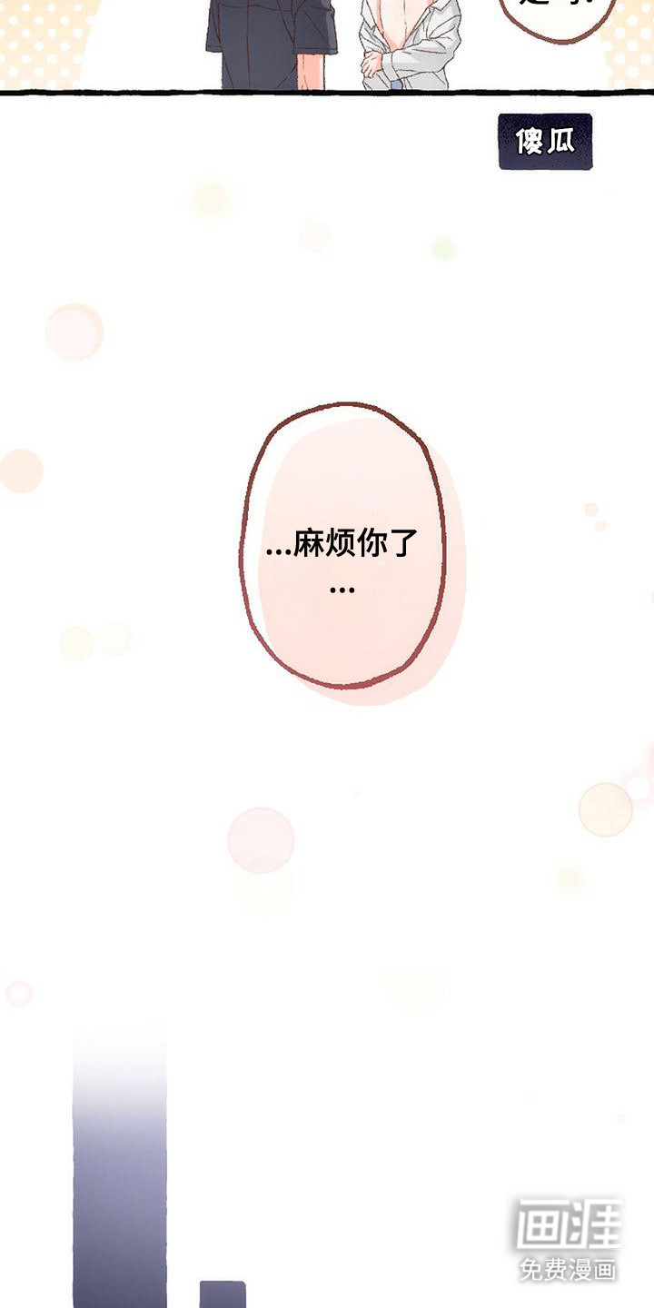 第8话19
